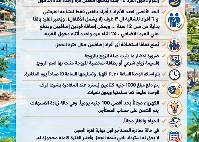 Chalet At Lasirena Mini Egypt Ein Elsokhna Families Only *